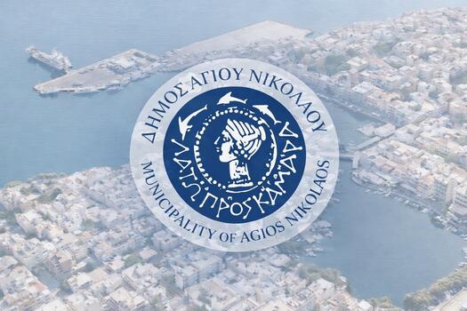 Λασίθι: Συνεδρίαση της Δημοτικής Κοινότητας Καλού Χωριού