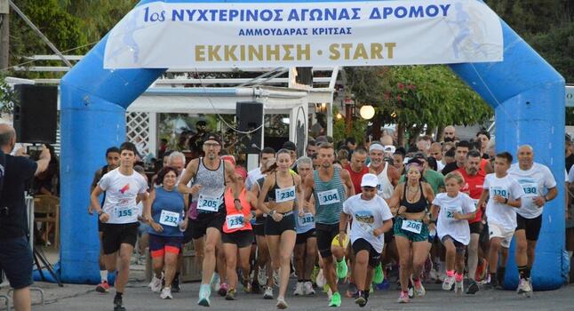 Με μεγάλη επιτυχία ο 1ος Νυχτερινός Αγώνας Δρόμου στην Αμμουδάρα Κριτσάς