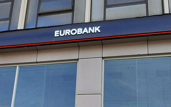 Eurobank: Οικονομικά Αποτελέσματα Α΄ Εξαμήνου 2026 