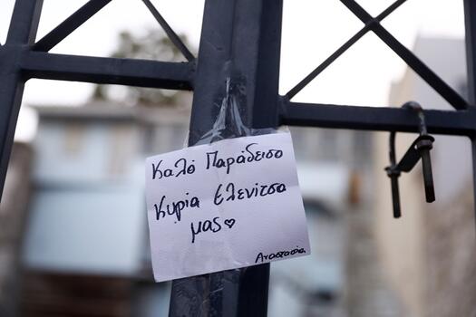 Λουλούδια και μηνύματα αγάπης για τη Μάρω Κοντού στην οικία Κοκοβίκου - Φωτογραφίες