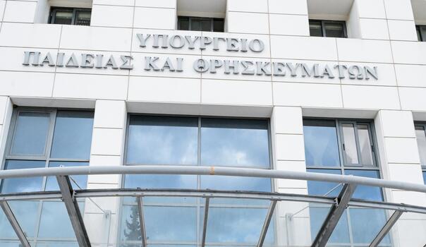Υπουργείο Παιδείας: Δωρεάν κρατική πιστοποίηση ξένης γλώσσας για τους μαθητές της Γ΄ Γυμνασίου από το 2026-2027