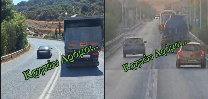 Επικίνδυνη οδήγηση στην Κρήτη: Μπήκαν στο αντίθετο ρεύμα για να προσπεράσουν!