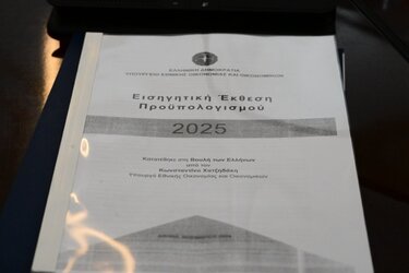 υπουργικό συμβούλιο 