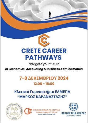 Crete Career Pathways in Economics, Accounting & Business Administration