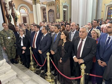 Άγιος Μηνάς, επίσημοι