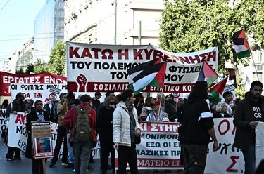 Απεργία, ΓΣΕΕ Αθήνα