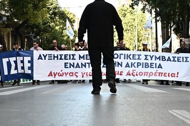 Απεργία, ΓΣΕΕ Αθήνα