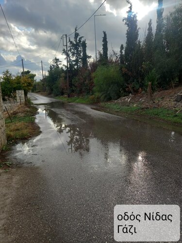 Διαρροή, Νερό, Γάζι