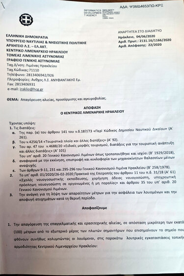 έγγραφο............1α