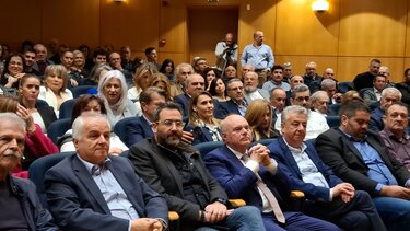 Αλιφιεράκης