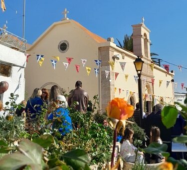 Γέργερη Άη Γιώργης Μεθυστής