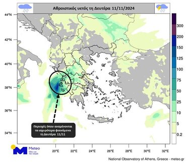 Καιρός, ΜΕΤΕΟ