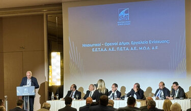 Παύλος Μπαριτάκης, Συνέδριο ΚΕΔΕ