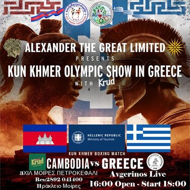 Kun Khmer Olympic Show, Κρήτη