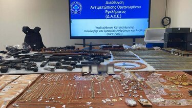 Όπλα εκρηκτικά