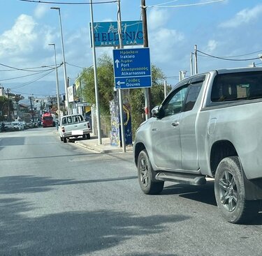 Παρκαρισμένα