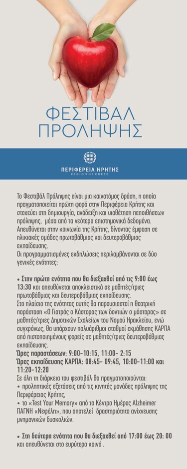 programma1