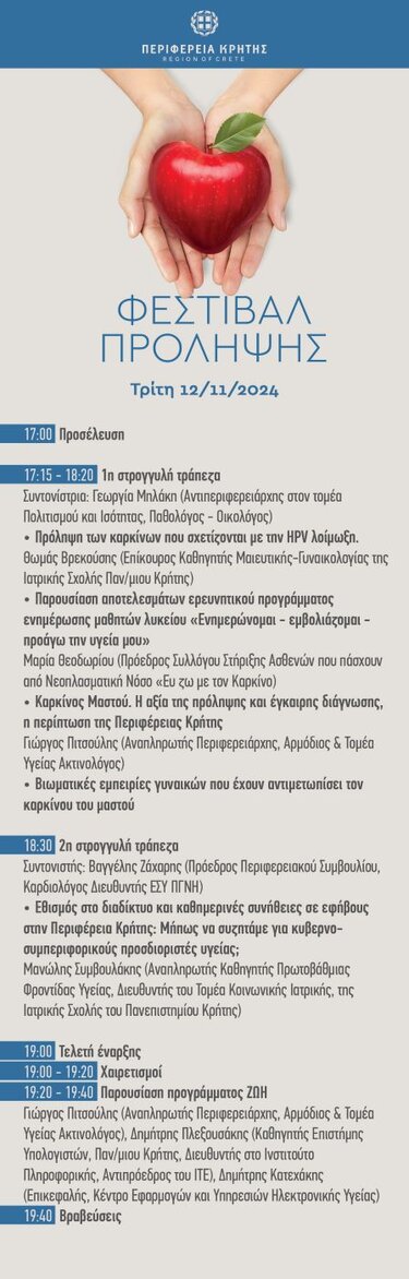 programma2