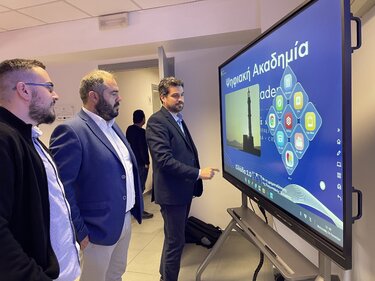 Ψηφιακή ακαδημία