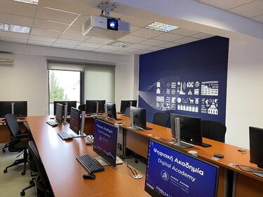 Ψηφιακή ακαδημία