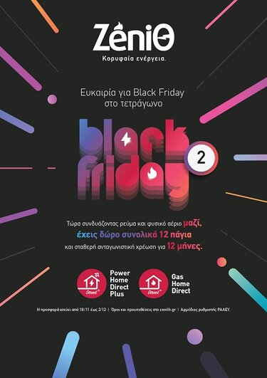 Ζενίθ, Black Friday