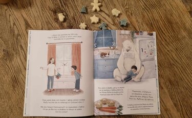 χριστουγεννιατικη ευχή παραμύθια