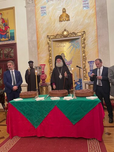 Πατριαρχείο Αλεξάνδρειας, Βασιλόπιτα