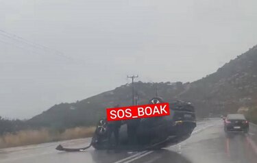 Ανατροπή, ΒΟΑΚ