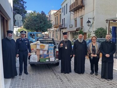 Αστυνομία προσφορά 