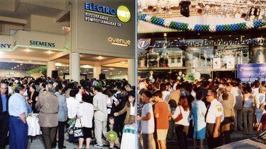 Πιτσουλάκης Ρομπογιαννάκης παλιά 2