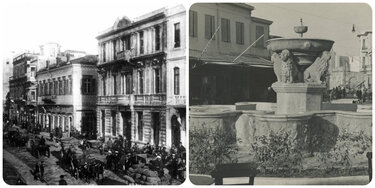 Φυλλοσοφίες