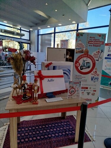 Χαλκιαδάκης Κλήρωση Χριστούγεννα