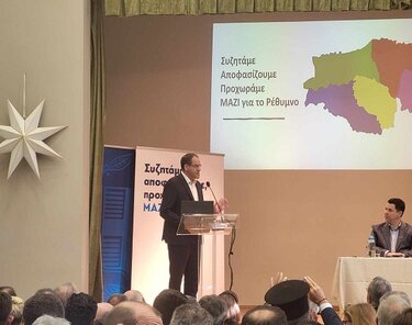 Σωκράτης Κεφαλογιάννης, Ρέθυμνο