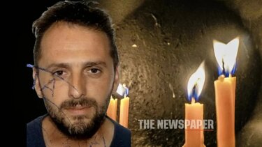 Αντωνόπουλος