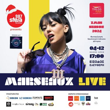 Μαρσό, Συναυλία, Τάλος