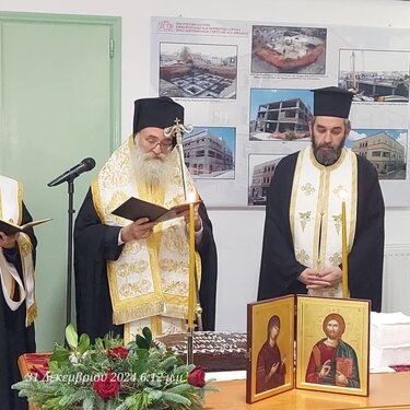 Μητρόπολη Γορτύνης και Αρκαδίας, κοπή πίτας