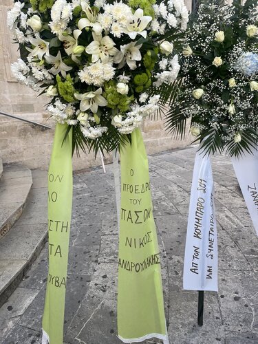 Κωνσταντίνος Μπαντουβάς, κηδεία