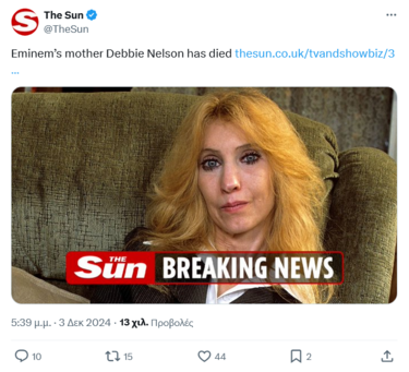 Mητέρα, Eminem