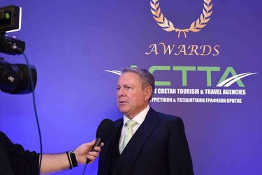 Συνέδριο ACTTA 