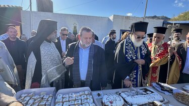 Θεοφάνια Δήμος Μινώα