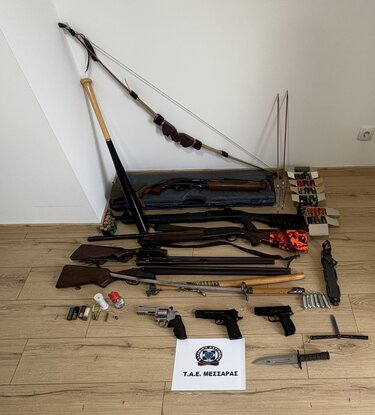 οπλα ταε μεσσαράς