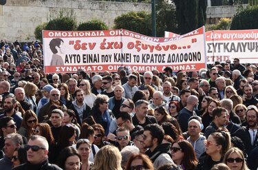 Δεν έχω οξυγόνο Σύνταγμα