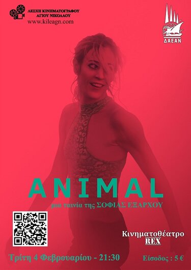 Animal Αφίσα