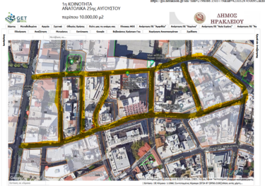 Ασφαλτοστρώσεις