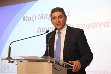 Λευτέρης Αυγενάκης, εκδήλωση