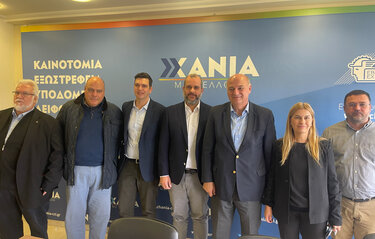 Τσιάρας, Επιμελητήριο Χανίων