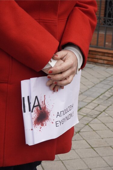 Συγκέντρωση στη Μαδρίτη