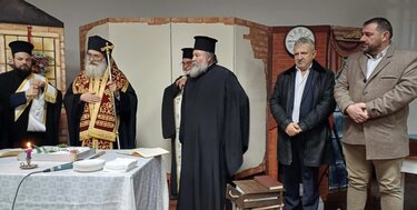 κοπή Βασιλόπιτας