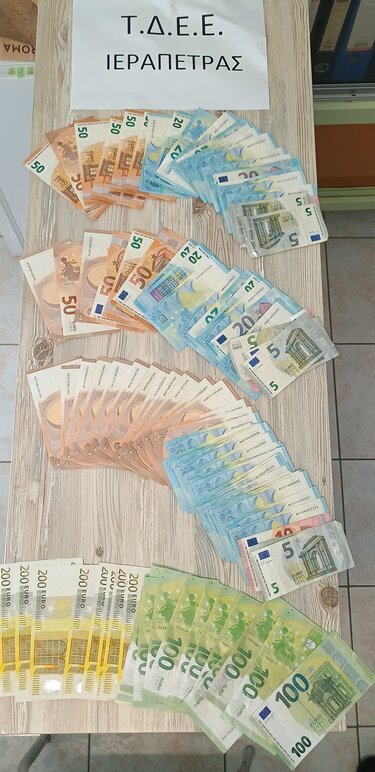 πλαστά χαρτονομισματα