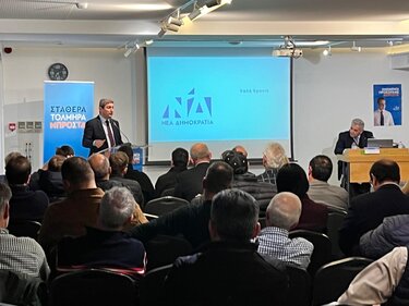 ΝΟΔΕ Ηρακλείου, Διευρυμένη συνεδρίαση